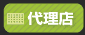 㗝X