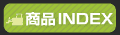 iINDEX